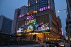Galaxy Leisure Sees Two Macau Satellite tv for pc Casinos Shut, Will Add Third